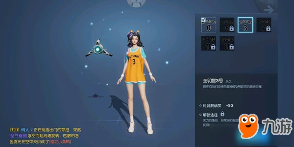 制定篮球交流计划以促进个人技能发展的方法_1