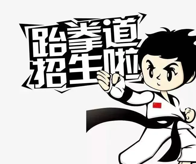 如何制定智能篮球训练计划_2